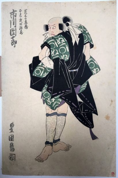 Toykouni I - 1769-1825. Acteur. Lot vendu...