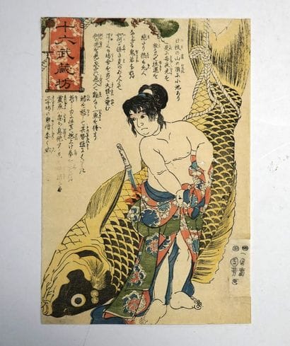 Estampe de KUNIYOSHI, ONI WAKA MARU et la...