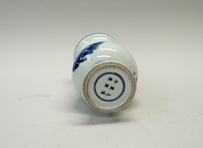 Vase en porcelaine à décor 