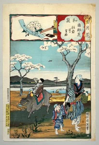 Estampe oban tate-e de CHIKANOBU: série 