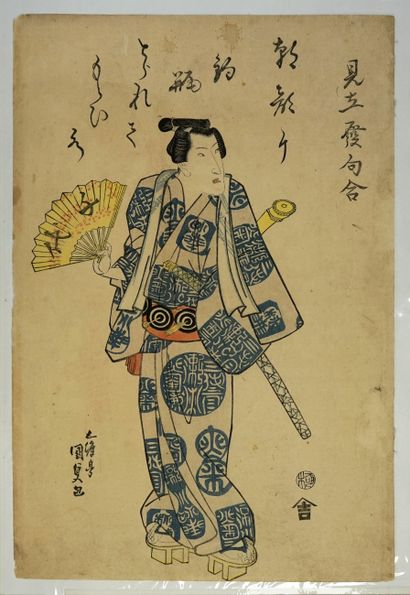 Estampe oban tate-e de KUNISADA: samouraï...
