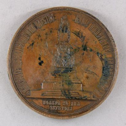 RUSSIE 1873
Médaille en bronze à patinée...