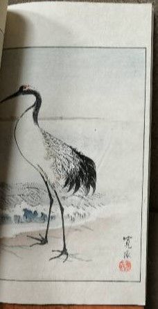 Set of 13 volumes of Japanese prints end...