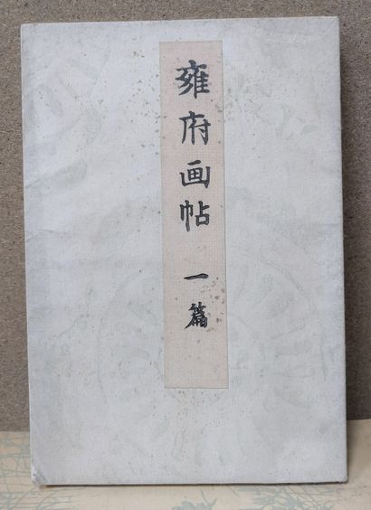 Set of 13 volumes of Japanese prints end...