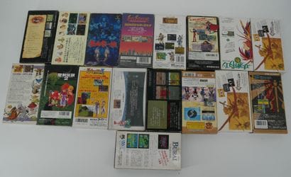*NINTENDO
Seventeen games for Super Famicom...