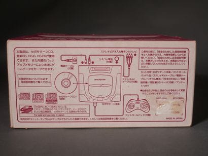 *SEGA
Sega Saturn games console model HST-0014...