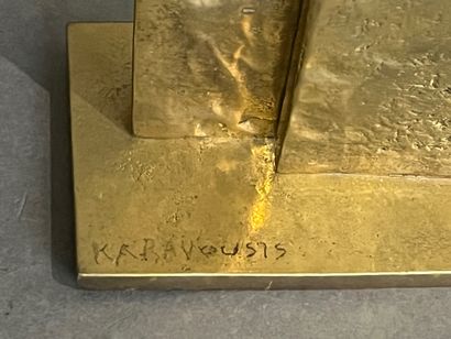 Sarandis KARAVOUSIS (1938-2011)
The two doors
Bronze...