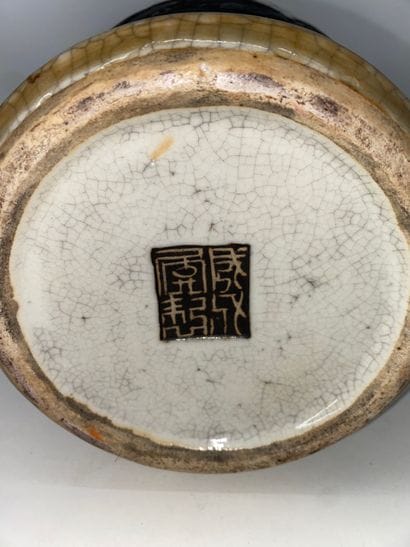 Porcelain baluster vase with cracked base,...