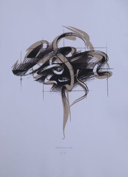 Jean Alain SEINCE (20th century)
Volutes
Silkscreen...