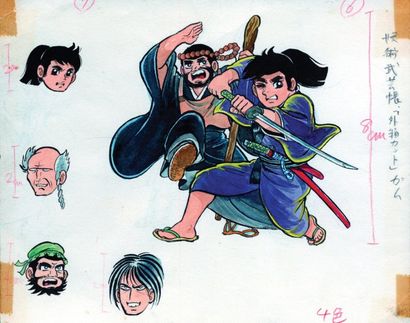 SOUJI TOSHIO
YOUJUTSU BUGEI CHOU Illustration...