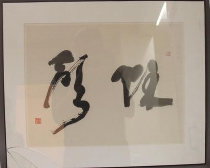 ZHANG DAO (XXème s.)

Sans titre

Encre noire...