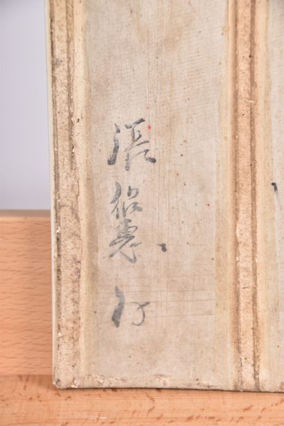 Chine XXe s, Plaque en porcelaine émaillée...