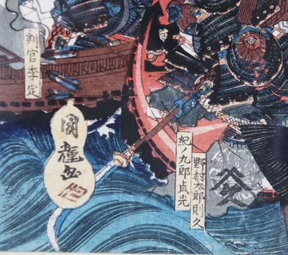 JAPON, Utagawa KUNIYOSHI (1798-1861), Bataille...