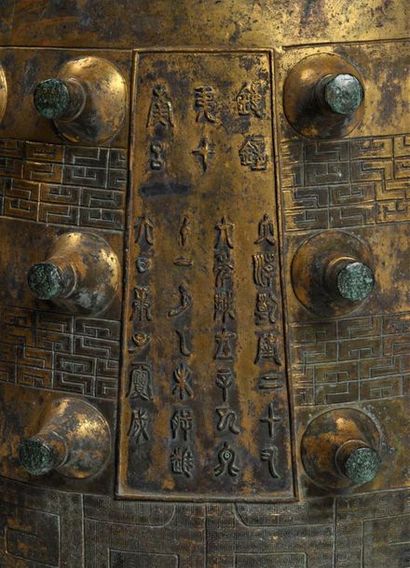CHINE, début XXe.
Importante cloche en bronze,...