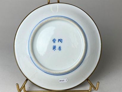 JAPON, XXe.
Assiette en porcelaine bleu blanc...