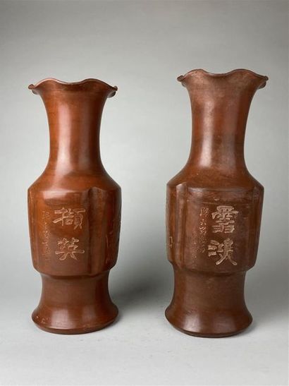 CHINE, XXe.
Deux vases balustres formant...