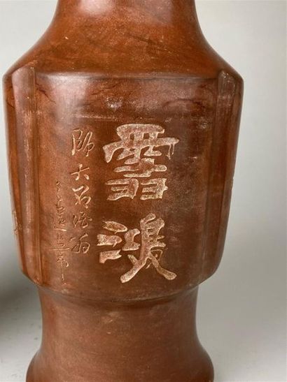 CHINE, XXe.
Deux vases balustres formant...