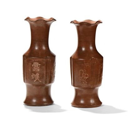 CHINE, XXe.
Deux vases balustres formant...