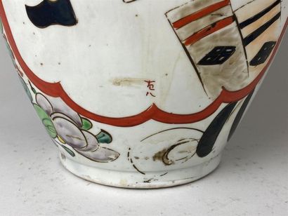 JAPON, début XXe.
Grand vase en porcelaine...