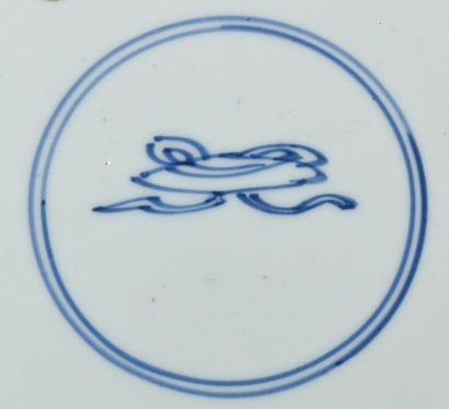 CHINE, époque Kangxi (1662-1722).
Plat circulaire...