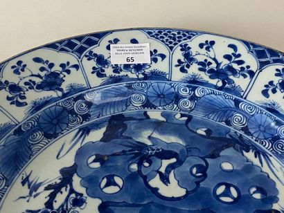 CHINE, époque Kangxi (1662-1722).
Plat circulaire...