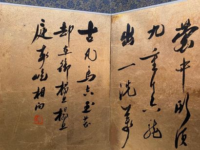 JAPON, XXe.
Paravent à quatre feuilles, une...