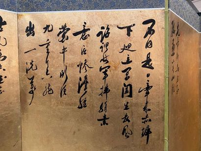 JAPON, XXe.
Paravent à quatre feuilles, une...