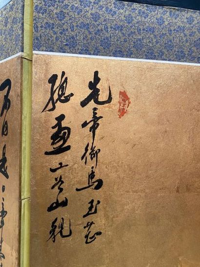 JAPON, XXe.
Paravent à quatre feuilles, une...
