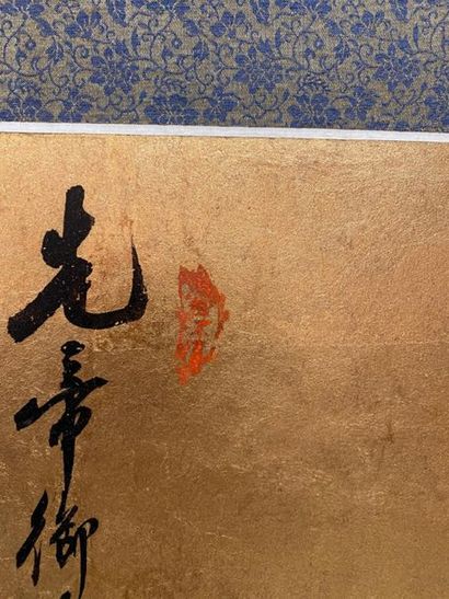 JAPON, XXe.
Paravent à quatre feuilles, une...