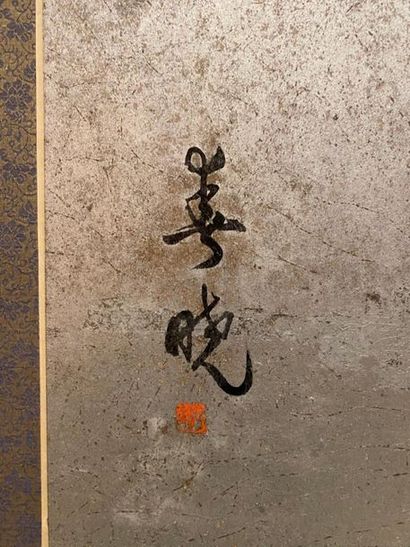 JAPON, XXe.
Paravent à quatre feuilles, une...