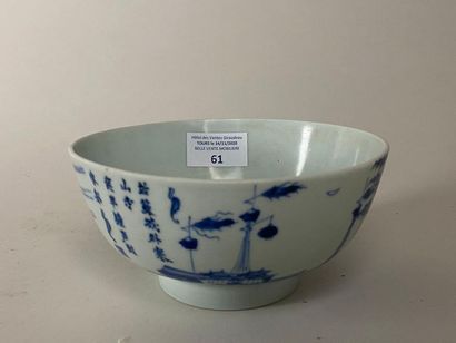 CHINE, XXe.
Bol en porcelaine bleu blanc,...
