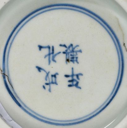 CHINE, XXe.
Bol en porcelaine bleu blanc,...