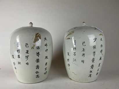 CHINE, XXe.
Paire de vases couverts en porcelaine...