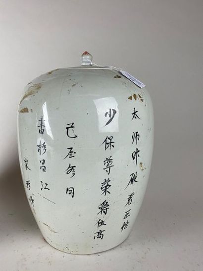 CHINE, XXe.
Paire de vases couverts en porcelaine...