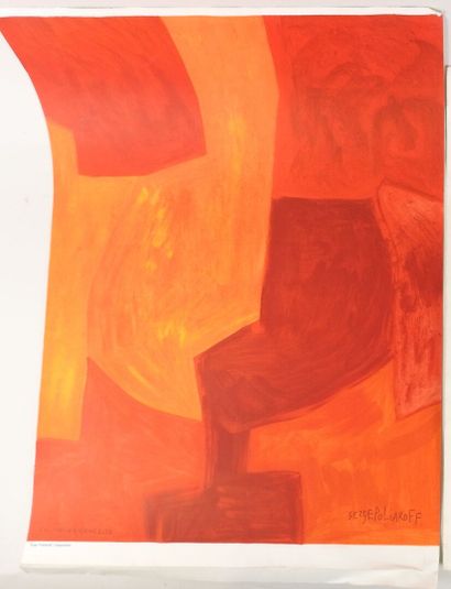 Serge POLIAKOFF (1900-1969), d'après.
Composition.
Impression...