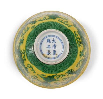 CHINA, 20th century.
Bowl in yellow and green...
