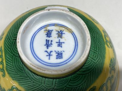 CHINA, 20th century.
Bowl in yellow and green...