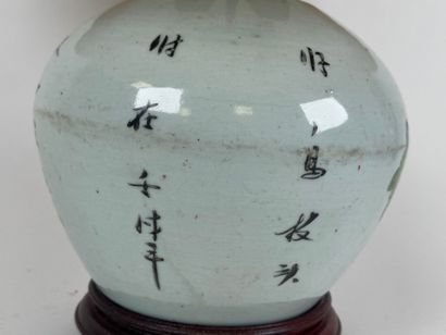 CHINA, 20th century.
Polychrome porcelain...