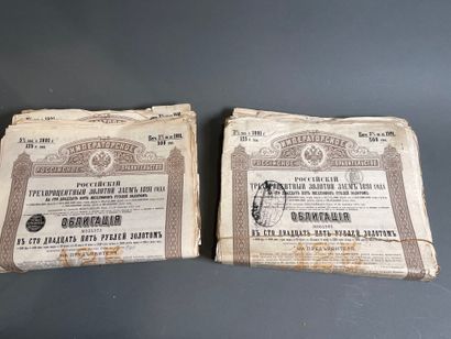 [Russian loans] Large lot (approx. 200, number...