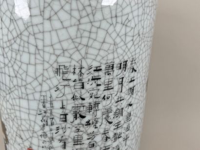 CHINA, 20th century.
Large polychrome porcelain...
