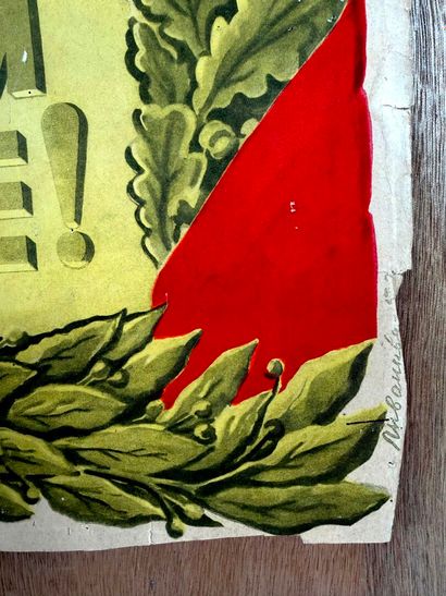 Russie, XXème.
Affiche de propagande Russe...