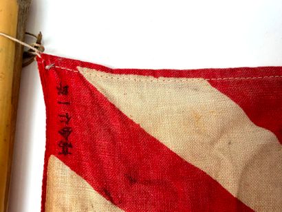 Japon, Empire du Japon (1868 à 1945).
Fanion...