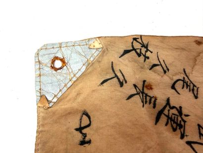 Japon, 2ème GM.
Drapeau « Hinomaru Yosegaki...