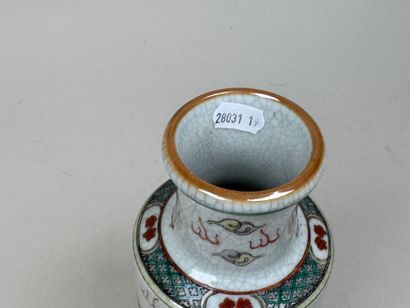 ASIE, XXe.
Petit vase en porcelaine polychrome...