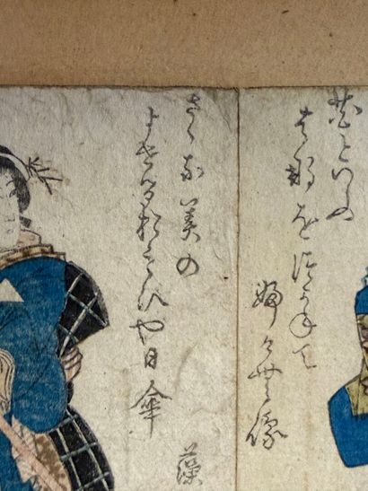 JAPON, XIXe.
Série de neuf petites estampes...