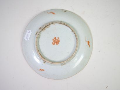 CHINE, XXe.
Deux soucoupes en porcelaine...