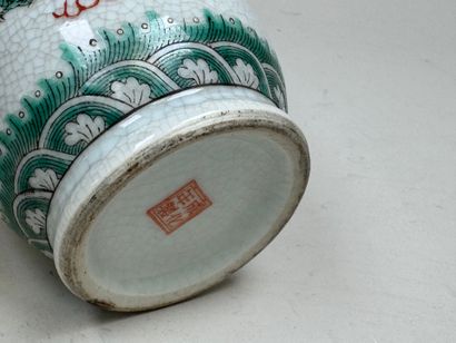 ASIE, XXe.
Petit vase en porcelaine polychrome...
