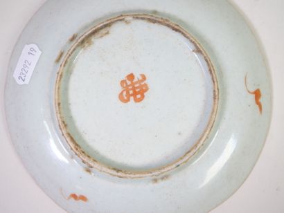 CHINE, XXe.
Deux soucoupes en porcelaine...