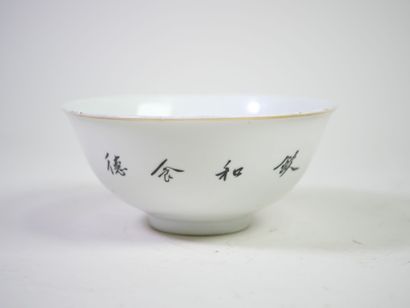 CHINE, vers 1900.
Bol en porcelaine blanche...
