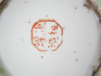CHINE, XXe.
Deux soucoupes en porcelaine...